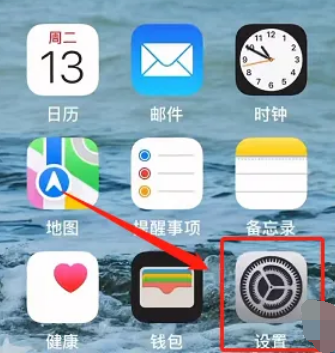 苹果facetime通话怎么关闭摄像头